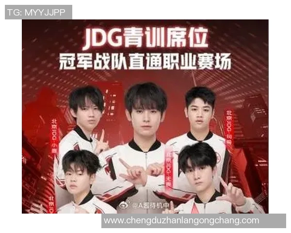 王者荣耀评论分析JDG战队在比赛中的控制能力与失误表现