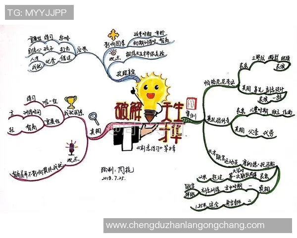 吕俊虎的传奇人生与奋斗历程揭示了坚持与梦想的力量