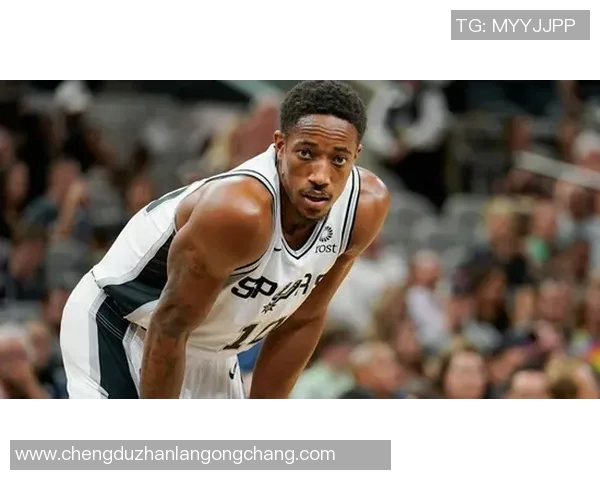 德马尔德罗赞的篮球之路与个人成长故事揭秘