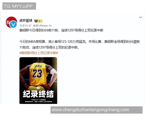 湖人对阵猛龙精彩直播网站推荐及比赛分析一览