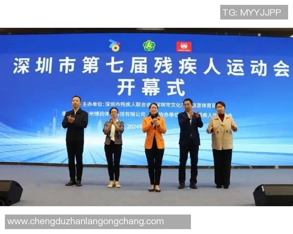 特奥盛会展现无障碍精神与无限可能共筑包容社会新篇章