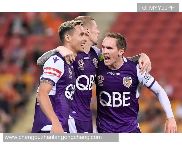 珀斯光荣对阵西部联赛前瞻与胜负预测分析