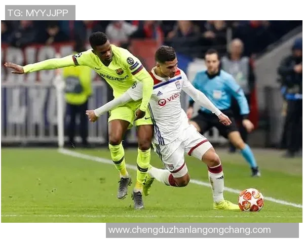 2019年里昂对阵巴塞罗那的精彩较量回顾与分析