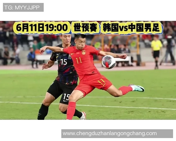 中国对韩国比赛直播渠道及观看方式全解析