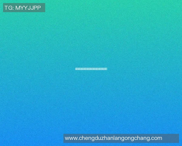 切尔西与热刺对决盘口分析及最新赔率动态解读