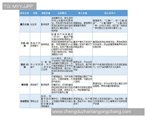 快船与奇才对决分析及大小分推荐策略详解