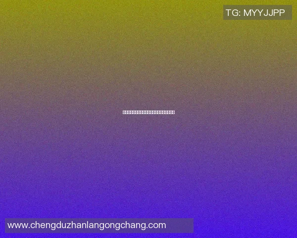 拉波尔特的传奇旅程与音乐世界的深度交融探索