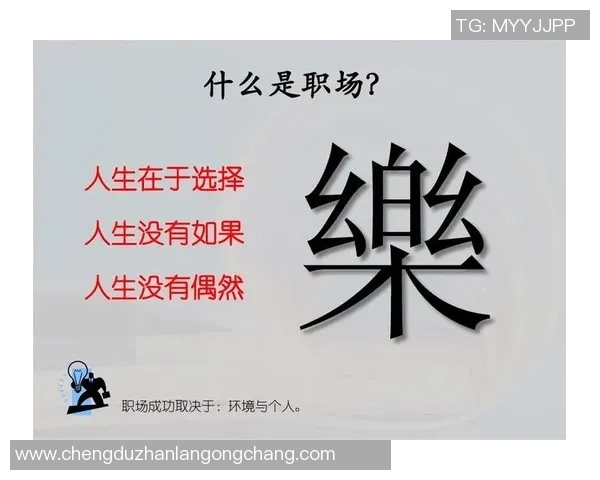 李泓澎的成长之路：从青涩少年到职场精英的奋斗历程与人生感悟